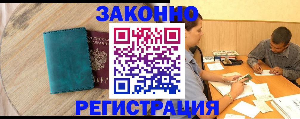 регистрация для дет. сада в Железногорск-Илимском